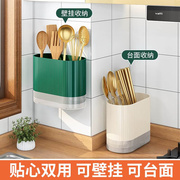 筷子笼壁挂式塑料多功能沥水，收纳盒家用餐具，筷笼勺筒收纳置物架