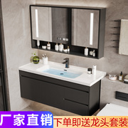 浴室柜组合陶瓷一体盆卫生间，洗脸盆柜组合智能，洗手盆洗漱台套装