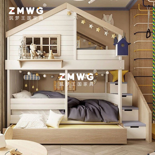 筑梦王国定制实木儿童树屋床，多功能上下床梯柜房子，床高低床双层床