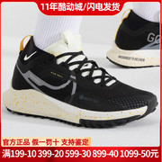 NIKE耐克男鞋2023REACT PEGASUS 飞马运动鞋缓震跑步鞋DJ7926