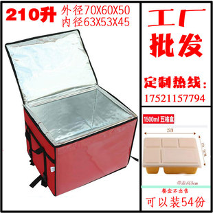 272c升外卖保温箱超大加厚冷藏箱特大号送餐包子，保温包泡沫(包泡沫)箱
