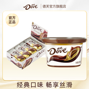德芙丝滑牛奶巧克力224g排块休闲零食礼盒装纯可可脂