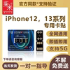 适用苹果卡贴机日美版iphone13promx/12pro/11黑解移动联通5G卡贴