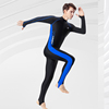 英发男士游泳衣长袖长裤连体，前拉链保守遮阳运动健身冲浪沙滩温泉