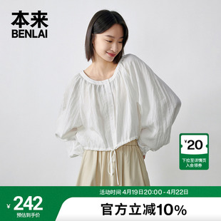 本来benlai女士法式一字领露肩，长袖衬衫2024夏季宽松休闲上衣