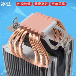 x79纯铜6热管cpu散热器，静音1366amd11501200台式电脑，4线cpu风扇