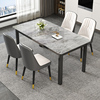 岩板餐桌家用小户型客厅，现代简约轻奢饭桌子长方形理石餐桌椅组合