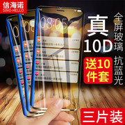 适用于苹果6钢化膜iphone6Splus高清5s全屏5se贴膜手机5c抗蓝光6P玻璃4.7防爆6plus透明5.5防摔保护贴膜