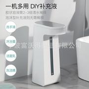 自动感应皂液器泡沫 儿童智能皂液机 厨房感应洗手液机