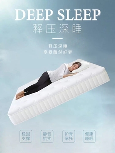 五星酒店床垫同款天然乳胶床垫 进口1.8m床1.5米双人床席梦思