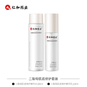 仁和匠心春夏水乳，护肤品套装补水保湿控油男士，美白修护舒缓