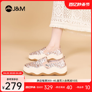 快乐玛丽乐福鞋女2024春季时尚，条纹亮片一脚蹬厚底舒适松糕鞋