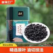 特级黑乌龙茶叶正宗安溪浓香型熟茶日本木炭油切乌龙茶解腻