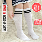 儿童筒袜过膝袜女童双杠男童男女学生宝宝半棉袜运动足球袜中筒袜
