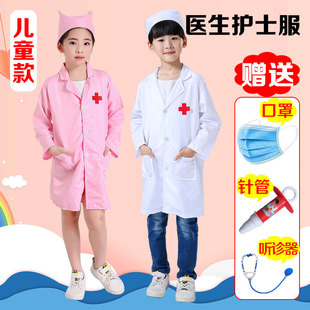 儿童护士工作服幼儿园医生玩具，服装白大褂职业角色扮演女孩过家家