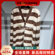 香港艾米尔/XMLEE 2023秋冬 山羊绒针织外套 X344S3978-6990