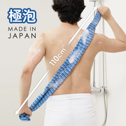 yokozuna日本进口搓澡巾，家用起泡洗澡巾浴室温泉，加长搓泥搓背巾