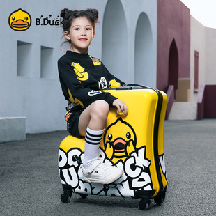 B.Duck小黄鸭儿童行李箱可坐骑行拉杆箱男女童小孩可爱万向旅行箱