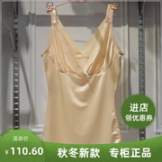 香籁8707夏季美体塑身衣上衣超薄无痕收腹束腰产后塑形包胸