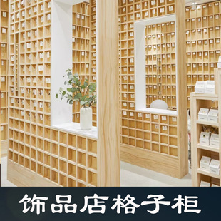 韩国饰品店展示格子柜实木格子架店铺装修展示柜台上墙耳环项链架