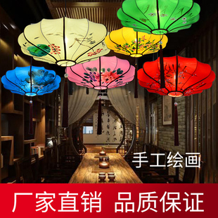 中式飞碟布艺吊灯开业酒店，手绘国画古典灯具中国风，仿古手绘红灯笼