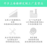 上海定制室内整体实木阁楼，复式别墅旋转钢化玻璃双梁钢木楼梯扶手