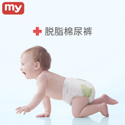 尿布兜纯棉新生儿婴儿尿布，裤防漏可水洗，宝宝介子婴幼儿固定裤芥子