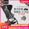 好孩子D327超轻便婴儿推车口袋车蝉翼FLAM婴儿车折叠伞车可登机