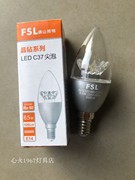 FSL佛山E14 LED尖泡5W6.5W磨纱透明水晶灯吊线灯照明灯泡蜡烛灯泡