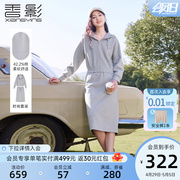 香影灰色运动套装裙女2024春季休闲连帽卫衣外套半身裙两件套