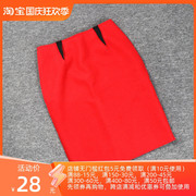 2020雷系列 1衣佳人折扣女装 气质优雅包臀红色中裙半身裙