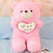 女生泰迪熊毛绒玩具熊猫大号，抱心熊送女朋友生日礼物，公仔娃娃玩偶