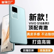 络亚适用vivos18手机壳s18pro素皮壳vivos18e手机套保护壳全包防摔专用高端素皮磨砂真皮手感防摔壳质感