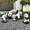 户外草坪仿真熊猫雕塑摆设中式庭院别墅院子园林景观造景装饰摆件