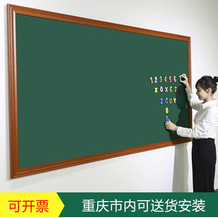 重庆磁性教室培训绿板定制教学挂式大号办公白板学校无尘黑板