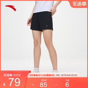 安踏速干短裤丨梭织冰丝运动短裤女夏季吸湿透气跑步健身裤子