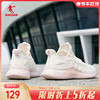 中国乔丹运动鞋跑步鞋2024春季轻便网面透气跑鞋减震软底女鞋