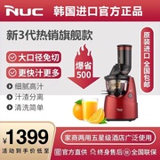 韩国nuc恩优希，nf-7620nuc恩优希nf-7620大口径原汁机商用