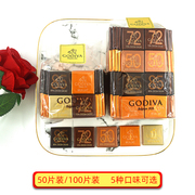 godiva歌帝梵巧克力85%黑巧进口排块牛奶板片，砖烘焙零食喜糖散装