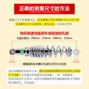 电动车后减震器超软液压避震器，电动车减震器后避震器，电瓶车减震后