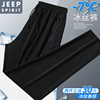 jeep冰丝运动裤男夏季薄款高端丝滑垂感男裤，大码速干透气休闲裤子