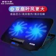 笔记本散热器底座游戏本支架垫板14寸15.6寸手提电脑排风扇水冷静