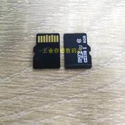 TF卡 8G 手机内存卡MicroSD小卡儿童相机MP3播放器存储卡