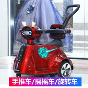儿童电动车可坐人网红瓦力玩具车旋转宝宝手推遥车小孩飘逸转转车