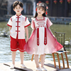 六一儿童汉服国学舞蹈，服夏季服装幼儿园演出服，小学生中国风表演服