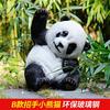 户外园林景观雕塑大型仿真熊猫，摆件卡通动物，花园庭院玻璃钢工艺品