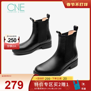  CNE秋冬时尚休闲圆头套脚纯色中跟平跟短靴女靴2T32302