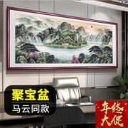 旭日东升聚宝盆客厅沙发，背景墙挂画新中式山水，字画国画办公室壁r