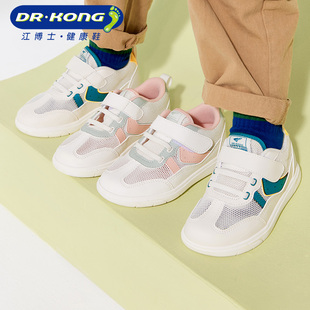 dr.kong江博士(江博士，)男女童鞋春秋季健康休闲拼色幼儿宝宝学步鞋