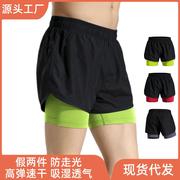 运动短裤男士夏季弹力速干健身裤户外暴汗篮球马拉松跑步裤